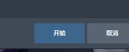 Bandicut 3合并视频文件的方法