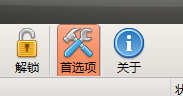 使用SecretFolder隐藏加密电脑文件的方法