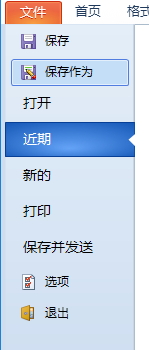 BizAgi Process Modeler绘制流程图的方法