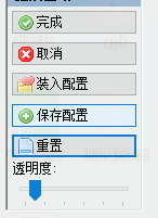 Max To 15将电脑分屏显示的方法
