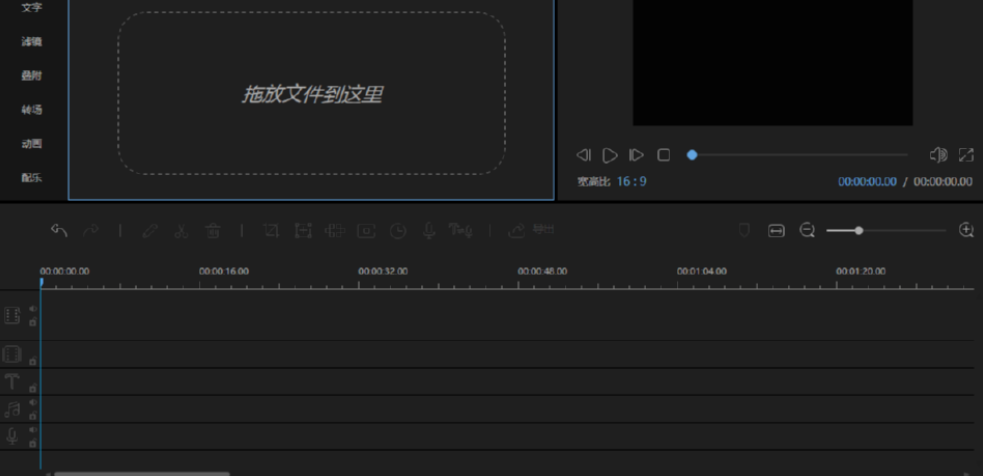 视频编辑王自定义区域录制电脑屏幕的操作教程
