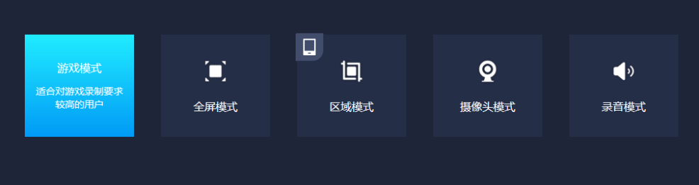 嗨格式录屏大师分割视频的操作方法