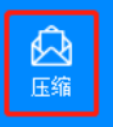 家软屏幕录制压缩视频文件的方法步骤