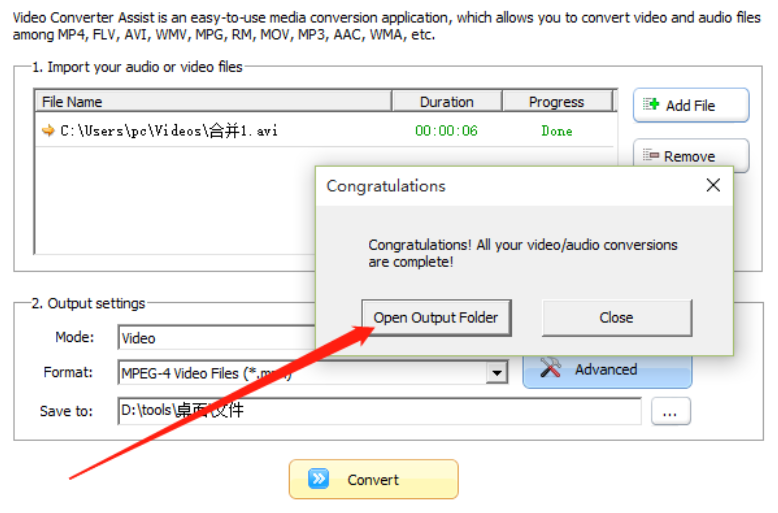 Video Converter Assist将AVI转换成MP4格式的方法步骤