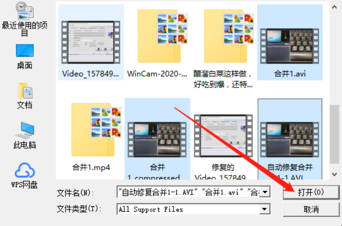 idoo Video Joiner合并视频文件的详细操作方法