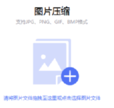 PDF猫压缩软件压缩PPT文件的操作教程
