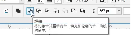 cordidraw2019文字云的调整视频教程