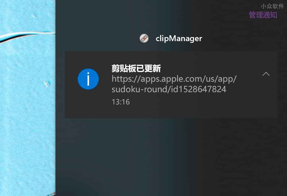 有没有跨平台(Win、macOS、iOS、Android)的云剪贴板?快贴 不错 3 有没有跨平台(Win、macOS、iOS、Android)的云剪贴板?快贴 不错 3