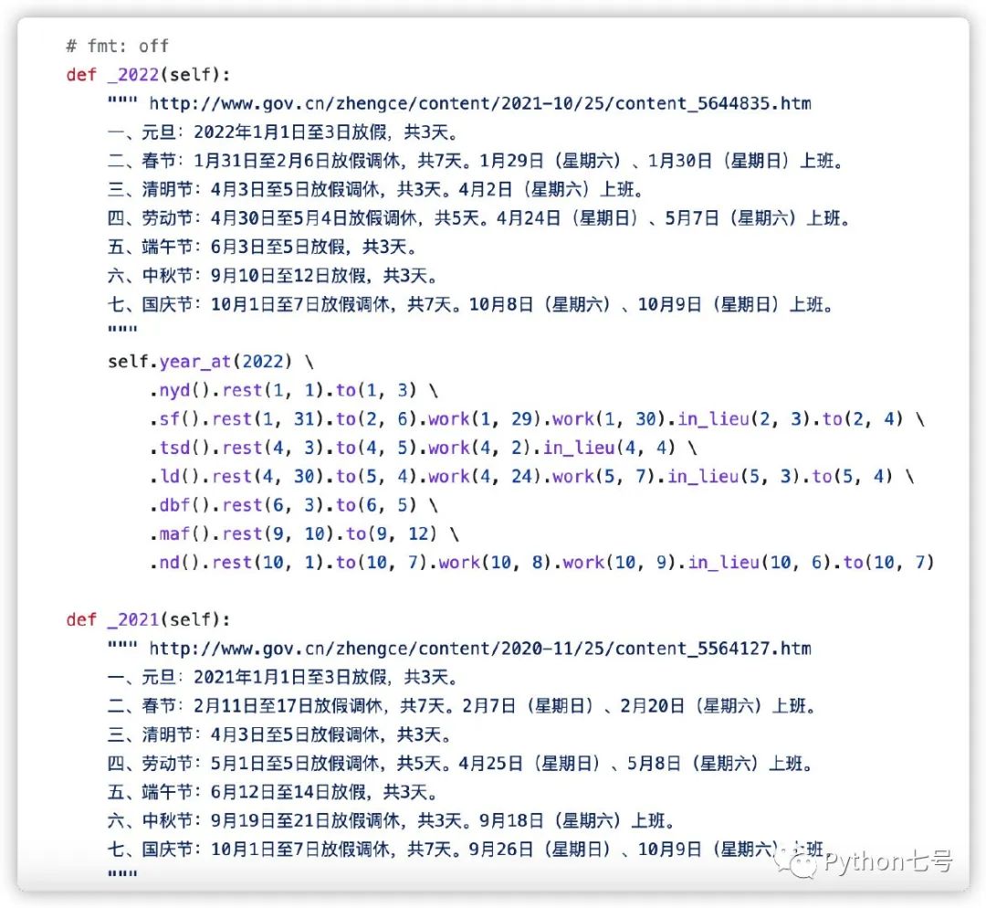 如何在工作日定期运行 Python 脚本?