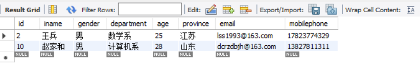 MySQL中常见的嵌套查询方式有哪些?