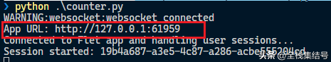 Flet:使用Flutter打造的Python跨平台框架