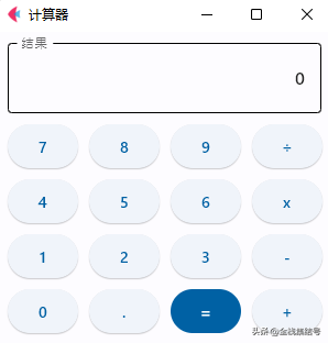 Flet:使用Flutter打造的Python跨平台框架