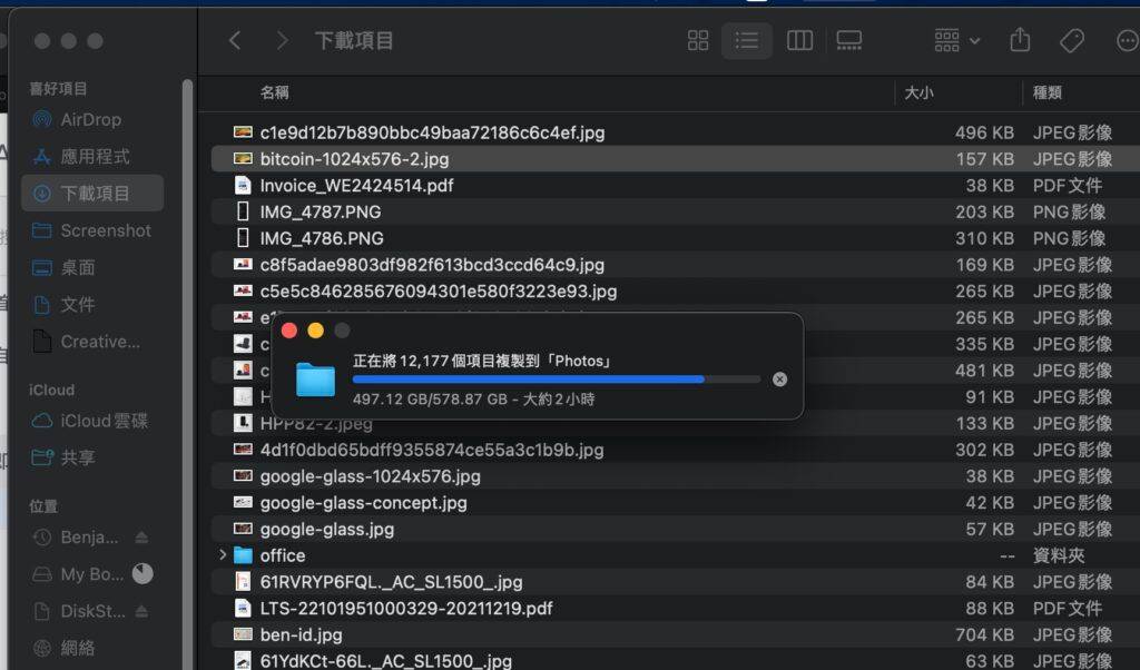 复制大量文件时Mac 进入Sleep Mode 会中断工作吗?