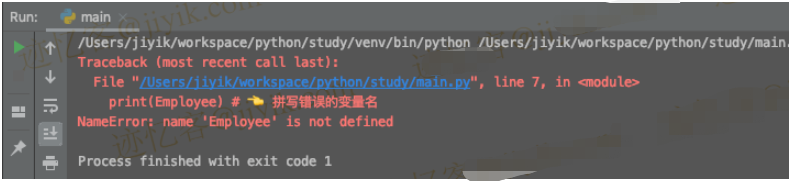 Python错误NameError:name 'X' is not defined如何解决