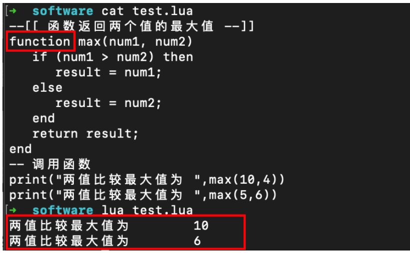 Java生态/Redis中怎么使用Lua脚本