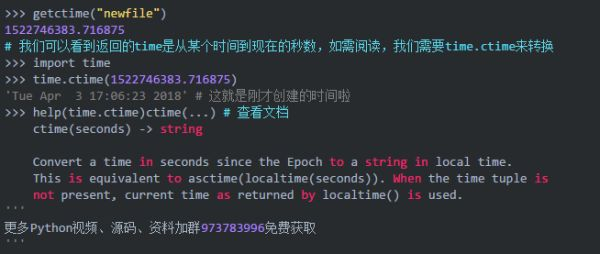 细思恐极,插上U盘就开始执行Python代码