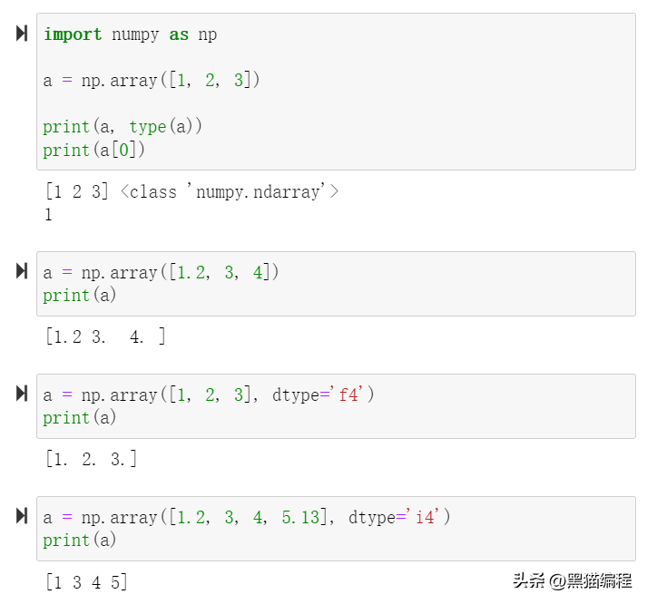 Python数据分析模块Numpy基础数据类型详解