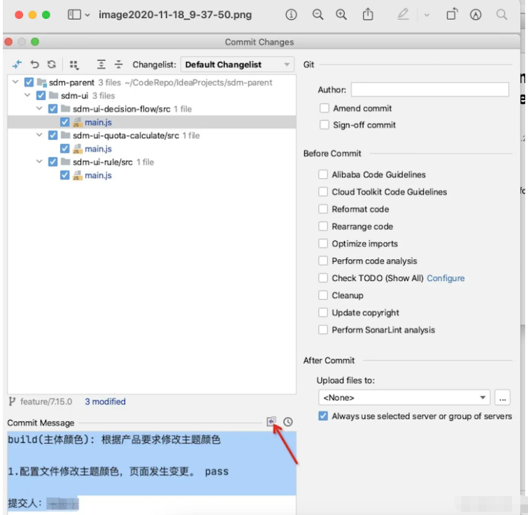 Java Git Commit Message的规范是什么?