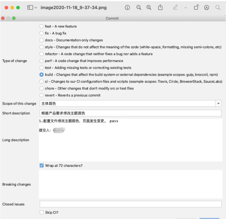 Java Git Commit Message的规范是什么?