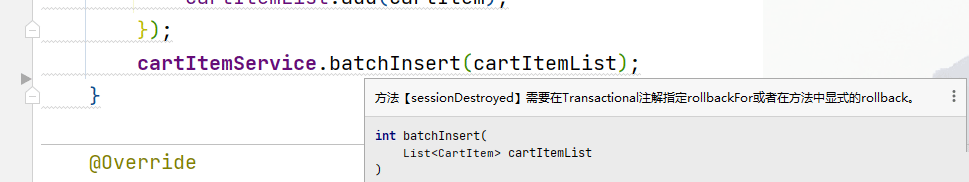 如何在Java中使用@Transactional指定回滚条件?