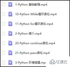 Python如何对文件夹中的文件进行重新命名编号?