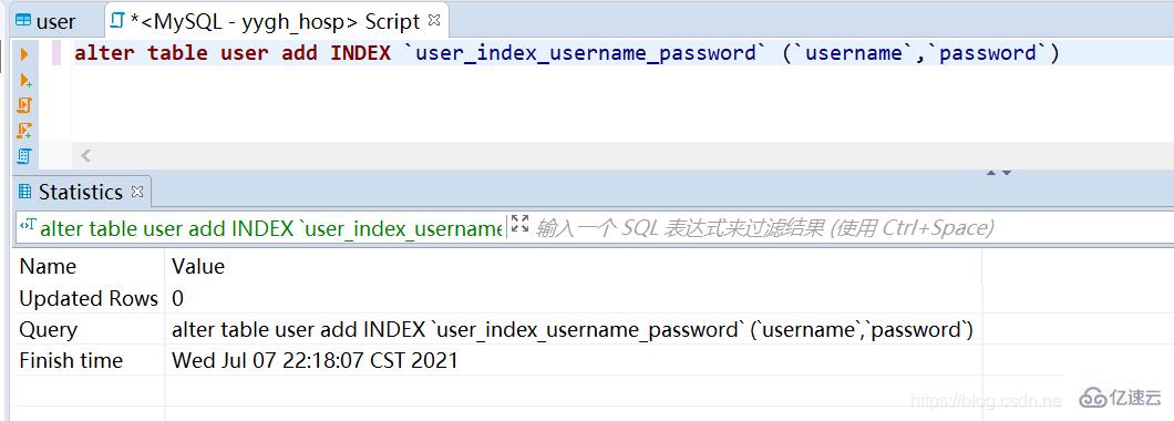 MySQL索引的作用是什么?