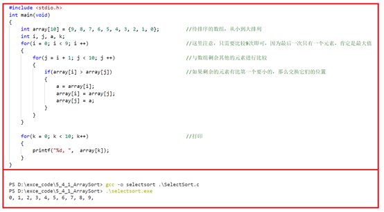 Java冒泡排序法和选择排序法怎么运用
