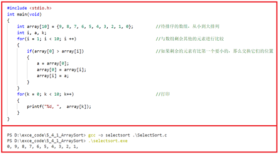 Java冒泡排序法和选择排序法怎么运用
