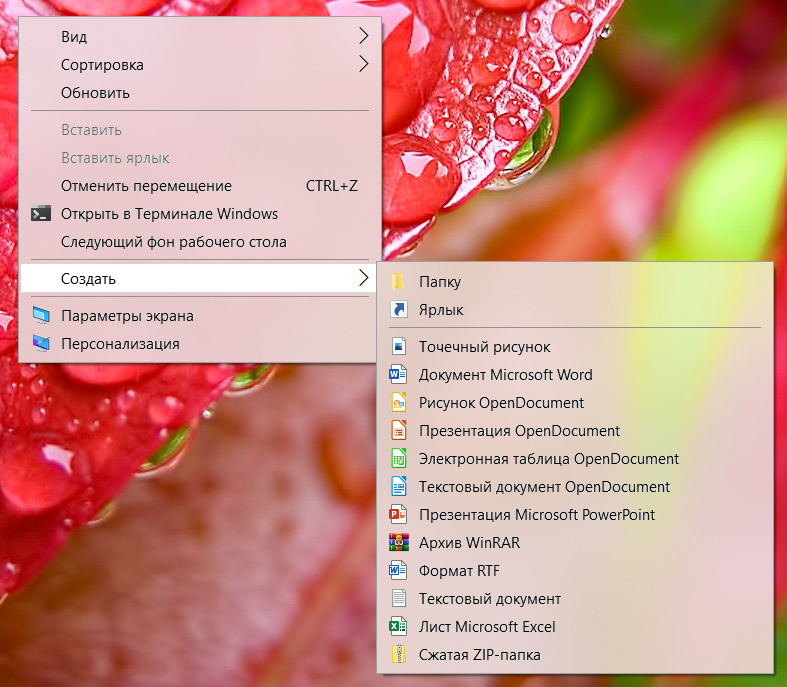 AcrylicMenus是什么？ Win10 用上“Win11 亚克力半透明菜单”