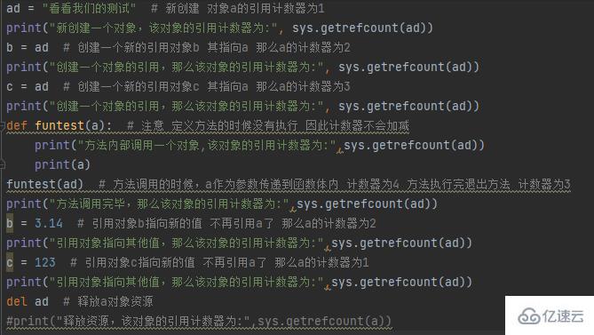 Python面向对象中常见的内置成员有哪些？