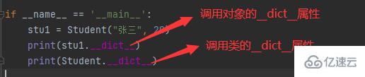 Python面向对象中常见的内置成员有哪些？