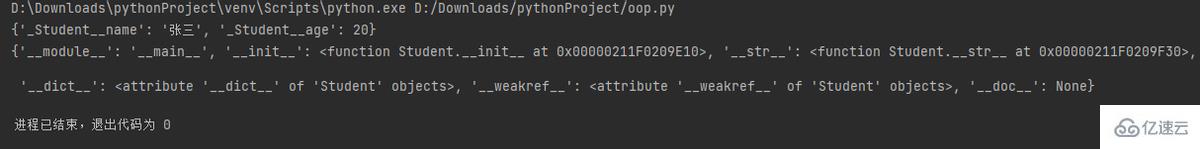 Python面向对象中常见的内置成员有哪些？