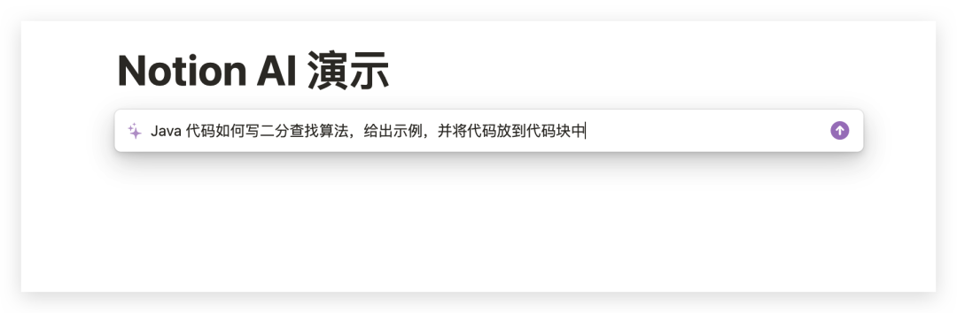 尝试这款AI生产力工具,不用再等待微软新必应了