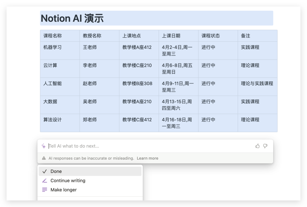 尝试这款AI生产力工具,不用再等待微软新必应了
