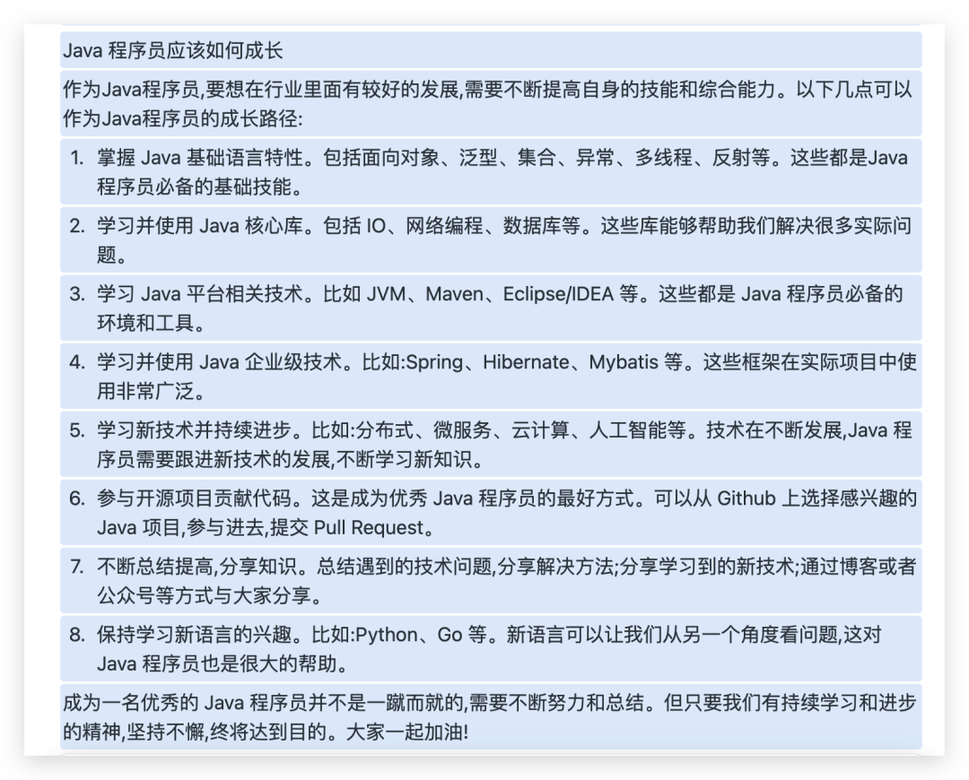 尝试这款AI生产力工具,不用再等待微软新必应了