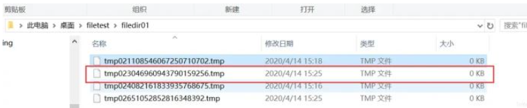 使用Java中的File类方法操作文件和目录