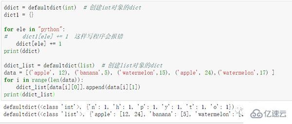 Python自带的常用库有哪些?