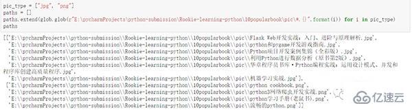 Python自带的常用库有哪些?