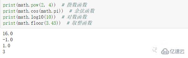 Python自带的常用库有哪些?