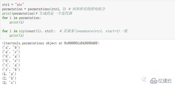 Python自带的常用库有哪些?