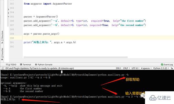 Python自带的常用库有哪些?