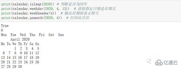Python自带的常用库有哪些?