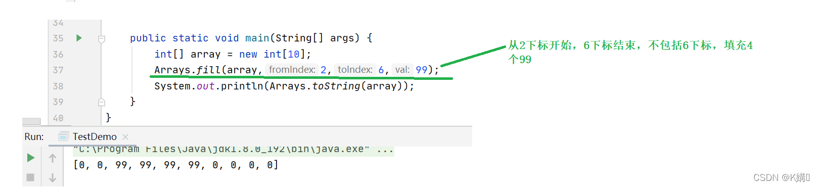 Java中如何实现数组排序?