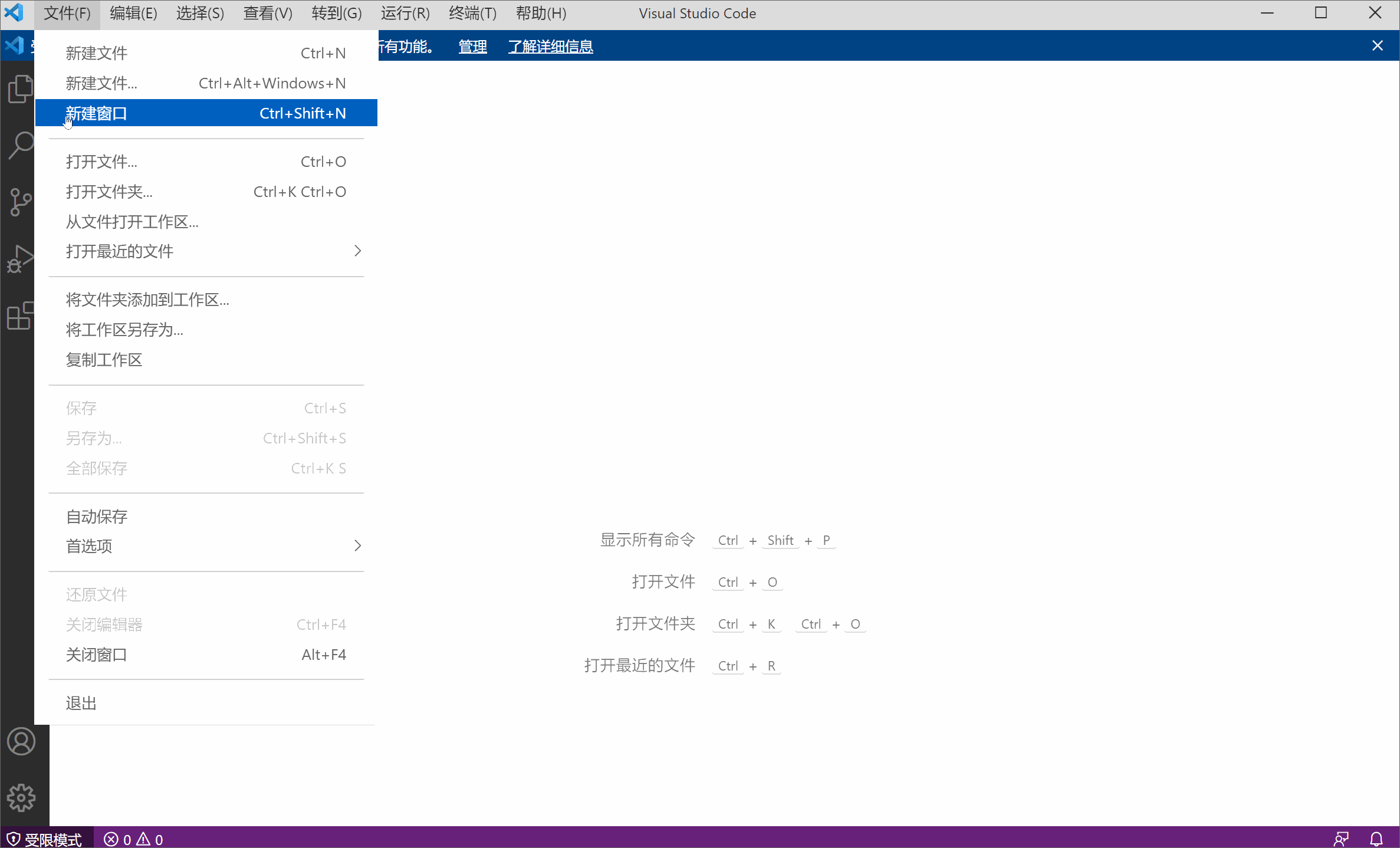 Java中创建文件时如何指定文件编码方式?