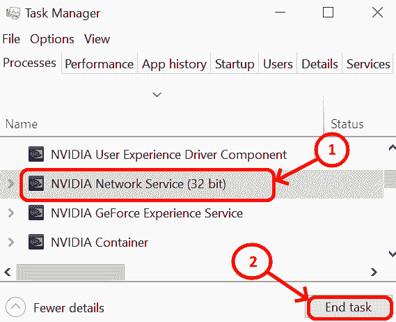 如何修复NVIDIA控制面板无法打开的问题?