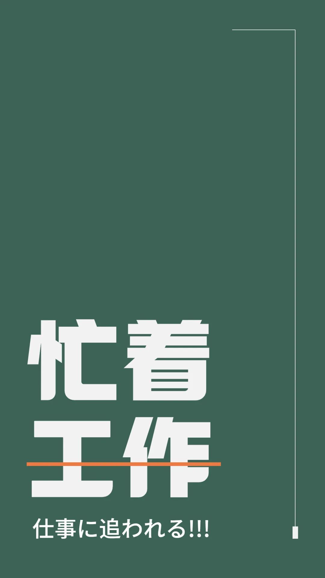 仅需一行Python代码,为图片上版权!