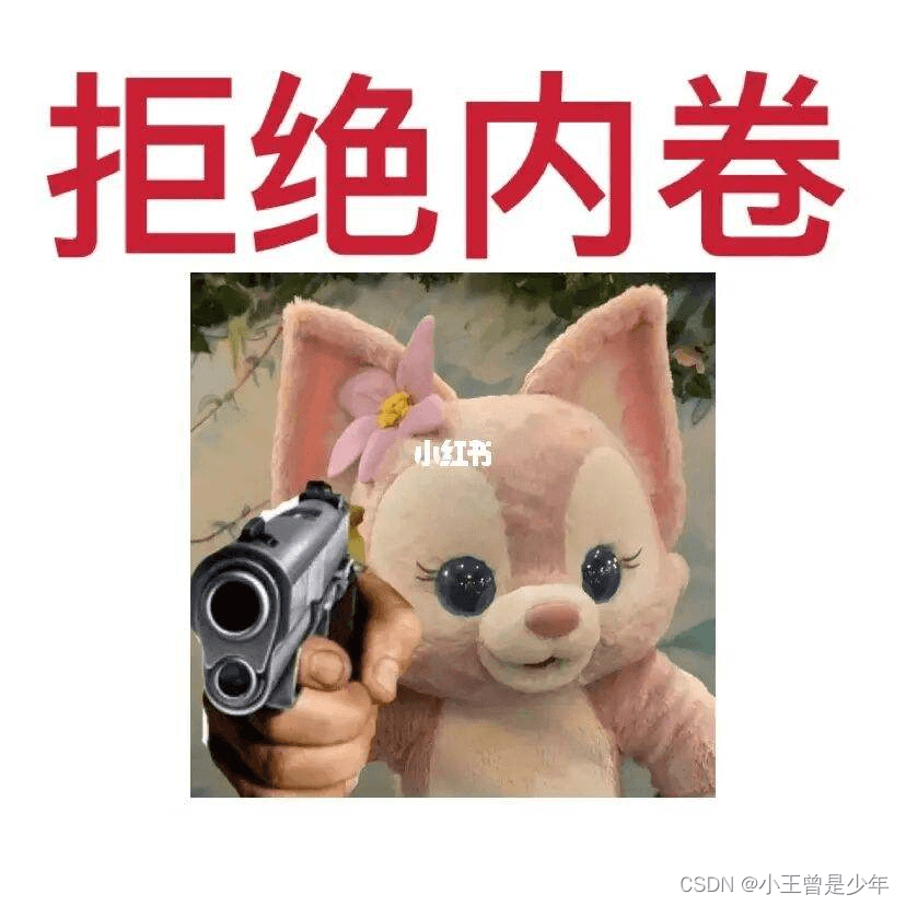 为什么Redis能够保持高速运行,尽管只使用单线程?
