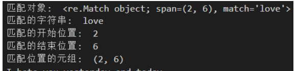 如何在Python中使用正则表达式?