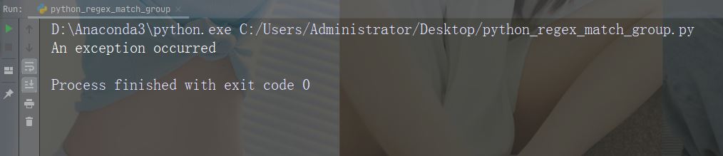Python中如何使用Try和Except捕获异常?