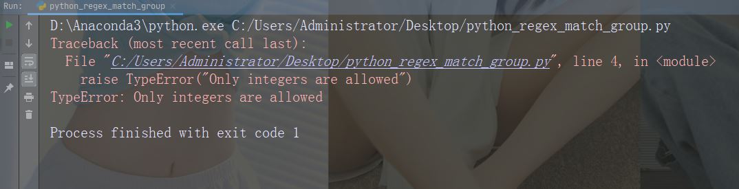 Python中如何使用Try和Except捕获异常?